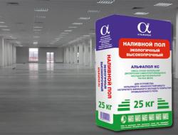 Современные решения для промышленных полов от компании АЛЬФАПОЛ